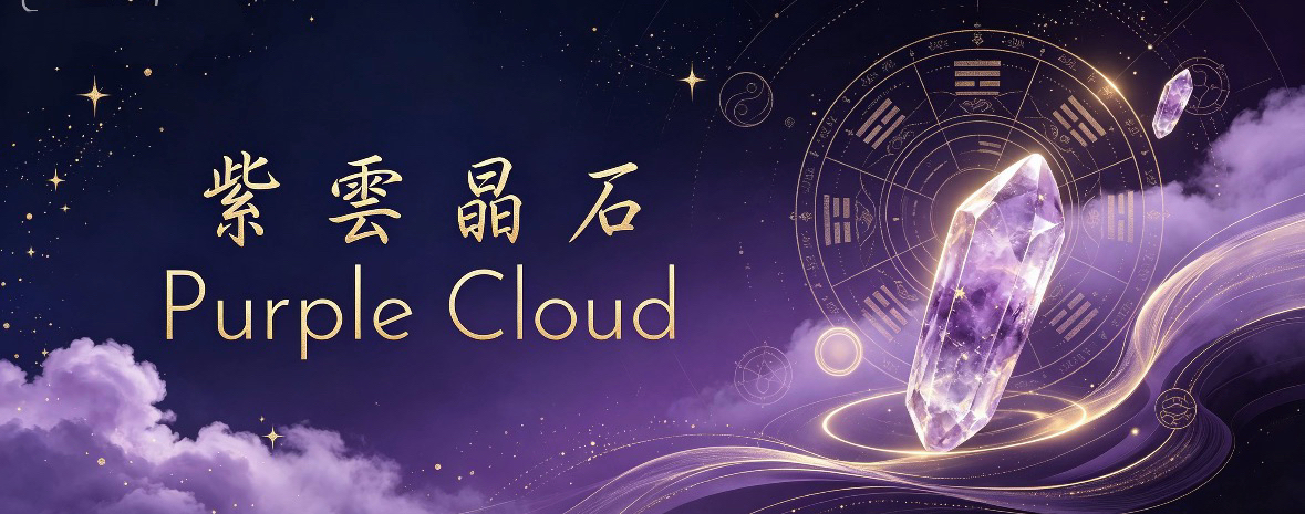 Purple Cloud Jewellery